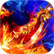 类似传奇霸业的传奇新服